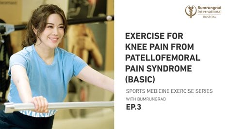 Relieve knee pain from patellofemoral pain syndrome with the right exercises