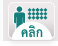 Comprehensive Program - Male