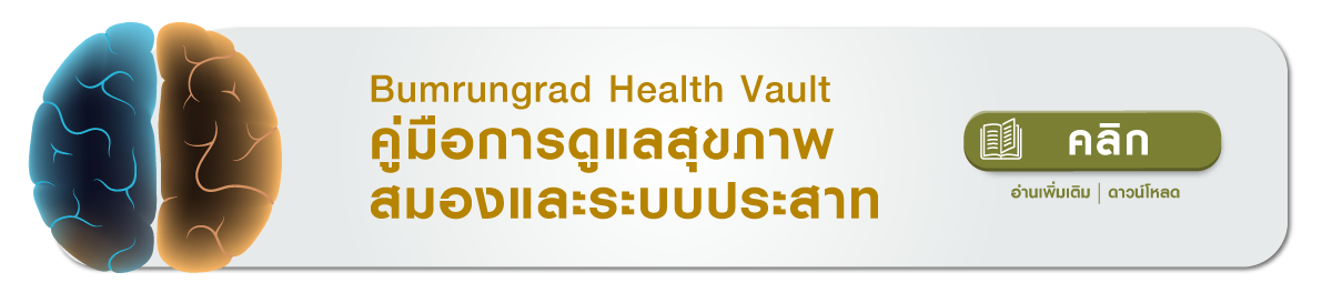 Health Vault