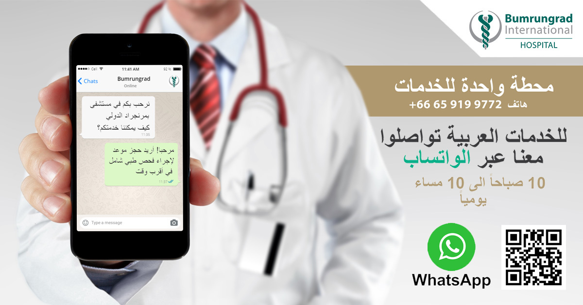 Speak to us on WhatsApp for one-stop service from 10AM to 10PM daily