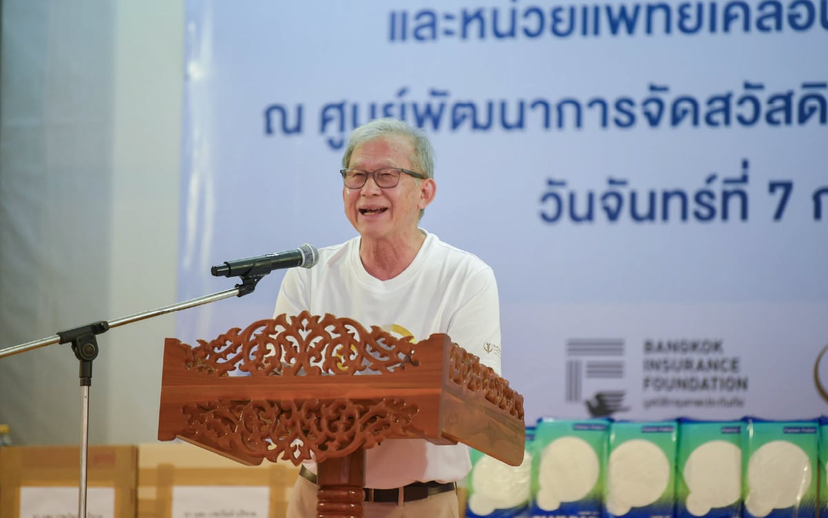 Bumrungrad and Bangkok Insurance