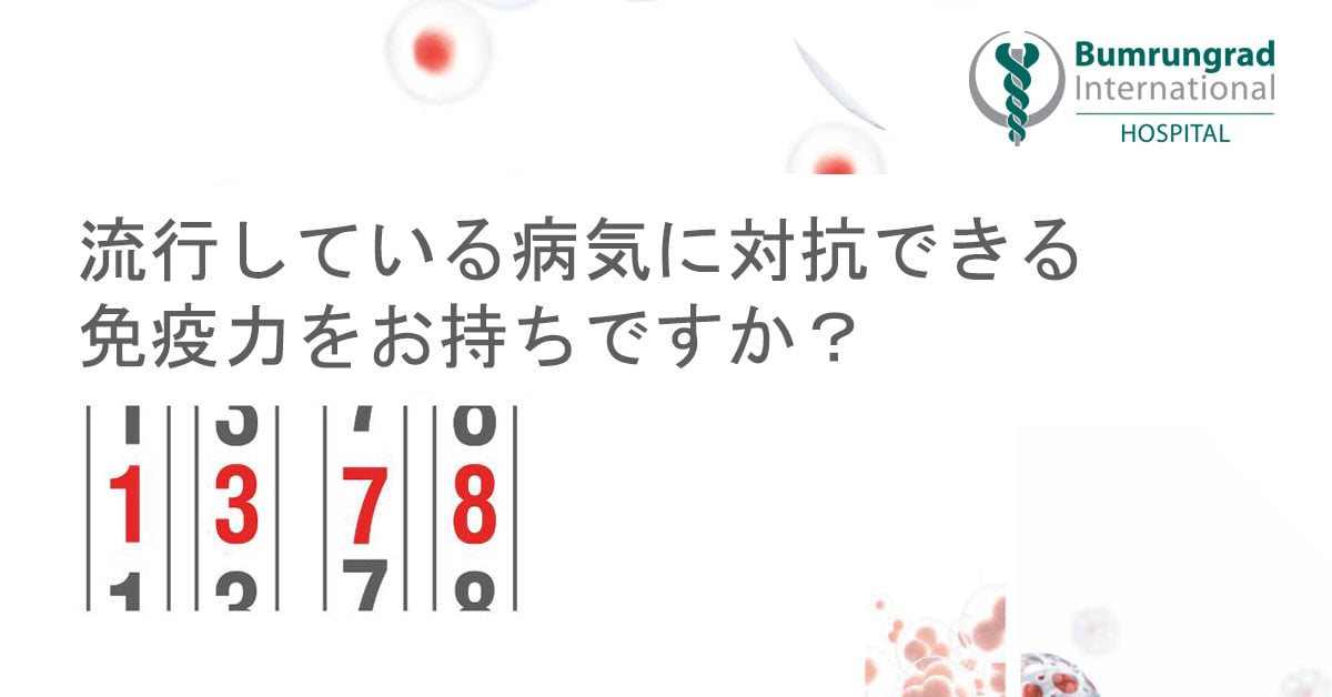 私の夫は糖尿病で無力です