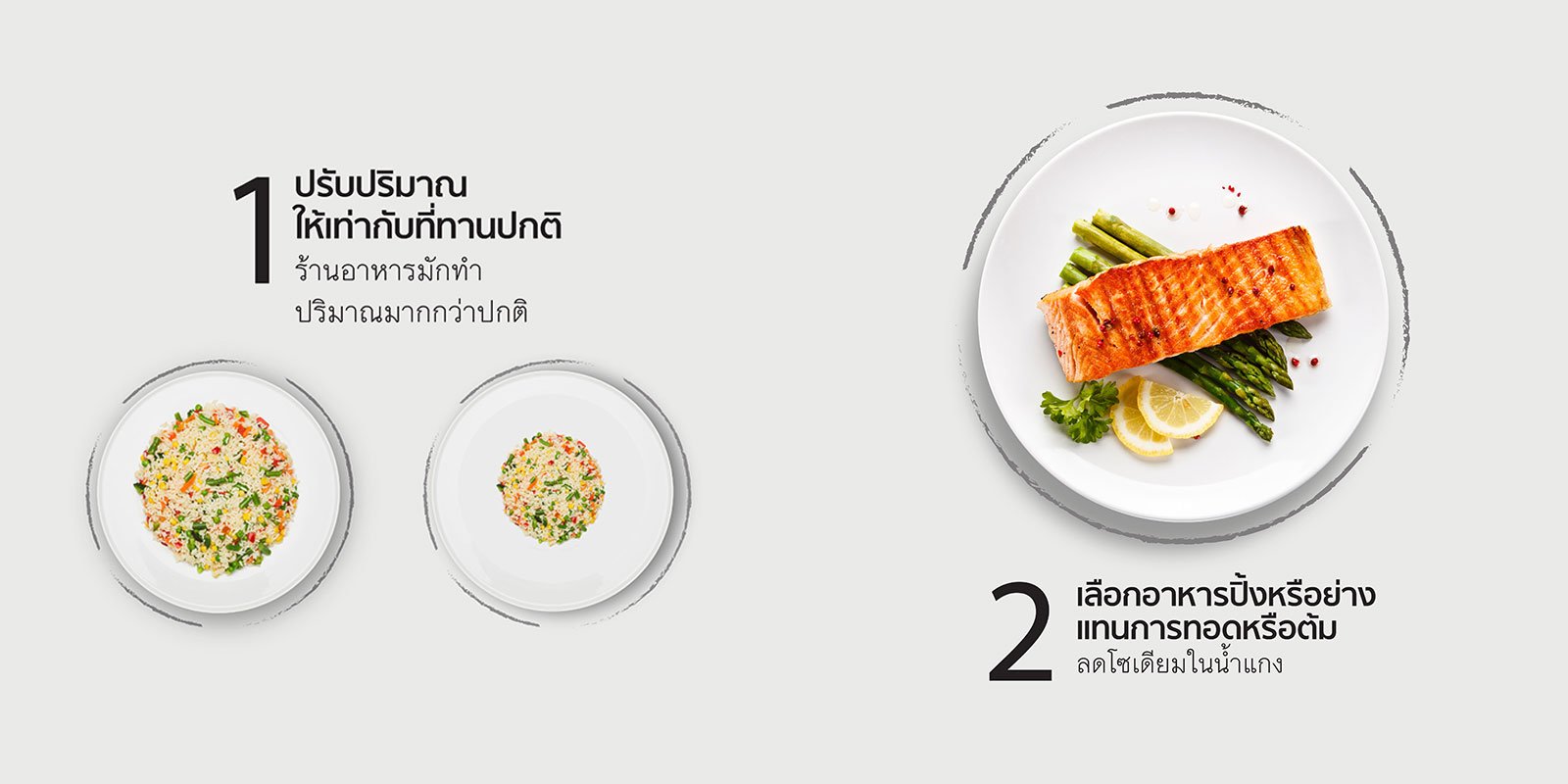 7Techniq-food_website_1.jpg 7Techniq-food_website_1.jpg