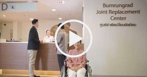 Joint Replacement Surgery: A New Life without Pain