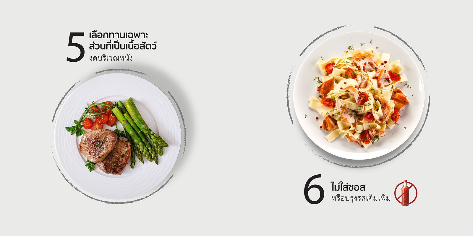 7Techniq-food_website_3.jpg 7Techniq-food_website_3.jpg