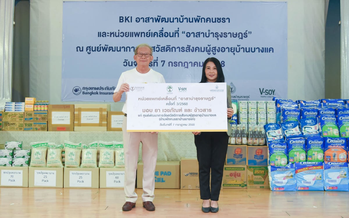 Bumrungrad and Bangkok Insurance