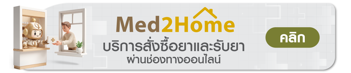 Layout-Med2Home-Banner_CTA-1200x250-TH-2.png