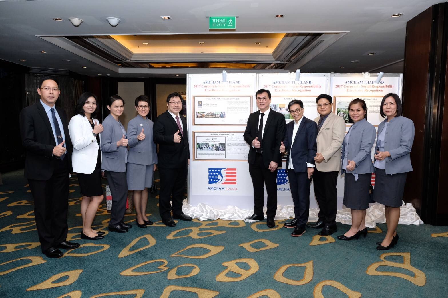 amcham-csr-award-2017-2.JPG