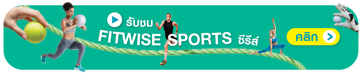 CTA_sport_5-fitse_TH.png