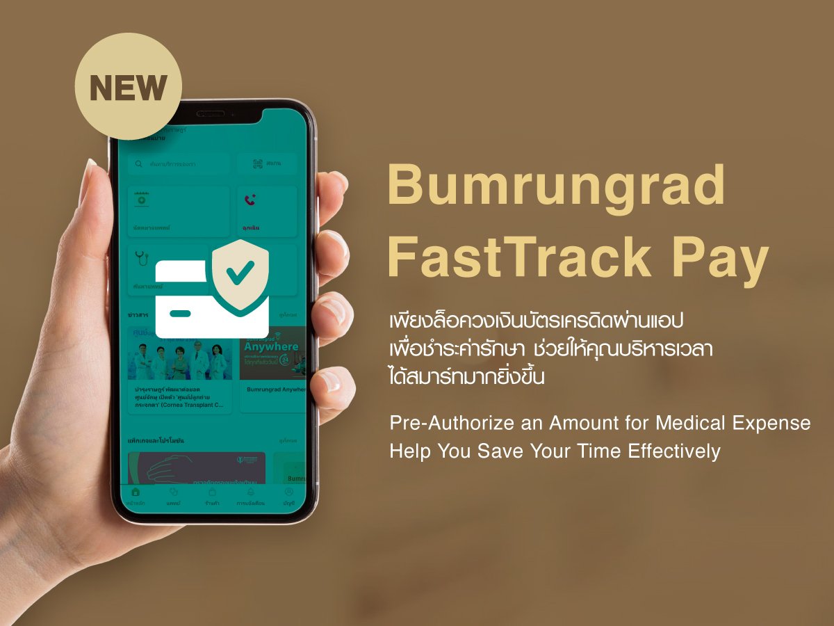 FastTrack-Pay-02.jpg