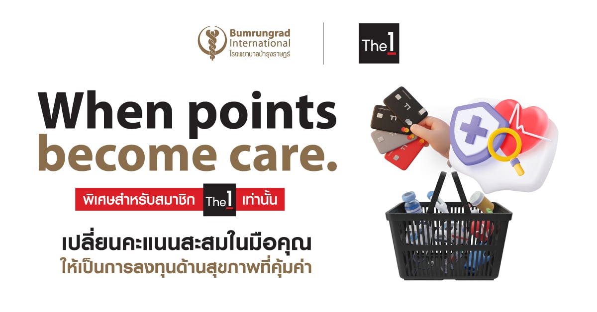 Instruction for the1 campaign