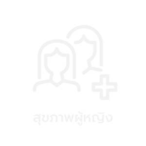 Layout-Women-Center-Element_สขภาพผหญง.png