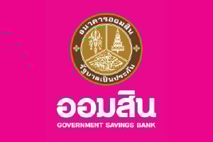 ธนาคารออมสิน