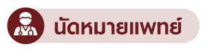 CTA_Heart-Failure_center-page-05.png