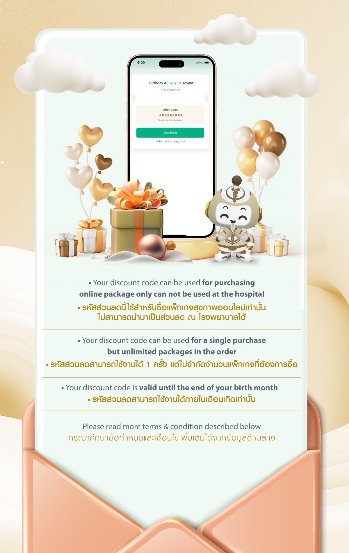 241203-BH-Martech-Birthday-Campaign-2025-Landing-page_Final_1200x1900px.jpg