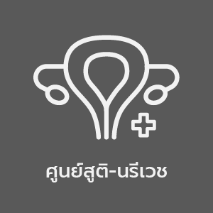 Layout-Women-Center-Element_ศนยสต-นรเวช.png