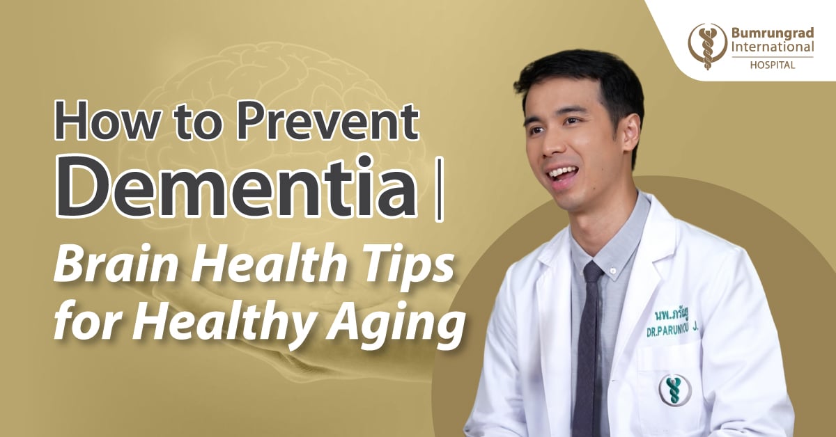 How to Prevent Dementia | Keeping Your Brain Healthy 