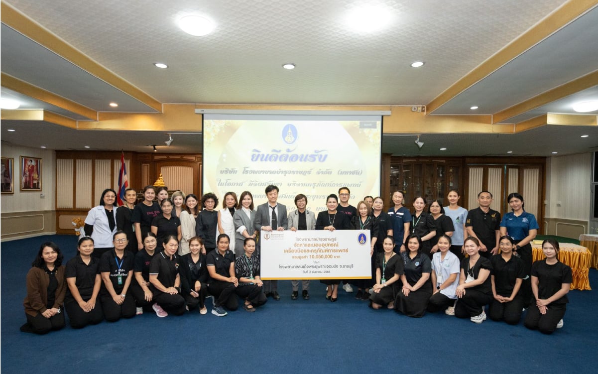 PR-News_BOI-CSR_โรงพยาบาลสมเดจพระยพราชจอมบง-จ-ราชบร-02.jpg