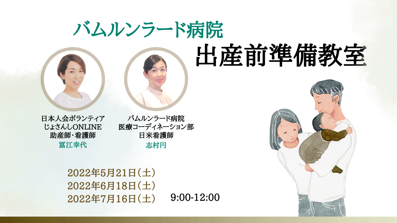 ANC-1280-×-720-px-(2).png ANC-1280-×-720-px-(2).png