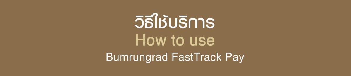 FastTrack-Pay-04.jpg