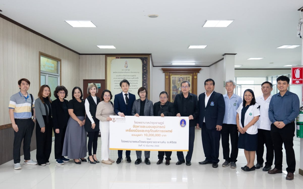 PR-News_BOI-CSR_โรงพยาบาลสมเดจพระยพราชตะพานหน-จ-พจตร-01.jpg