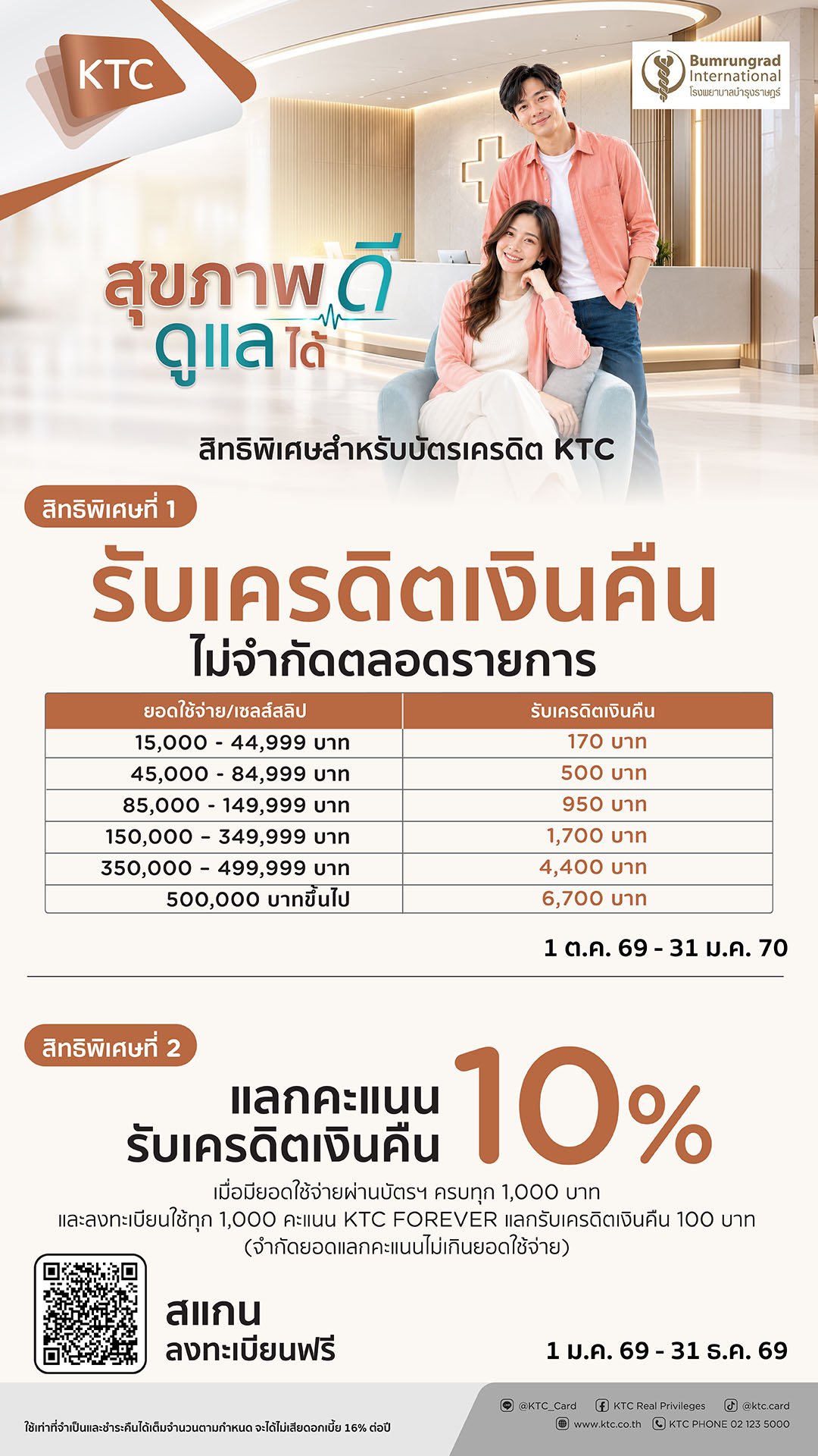 KTC-(4).jpg