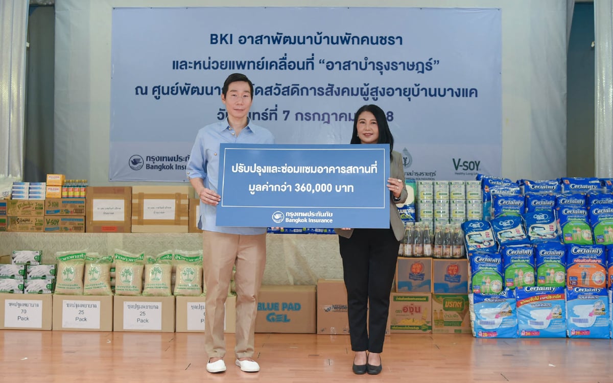 Bumrungrad and Bangkok Insurance
