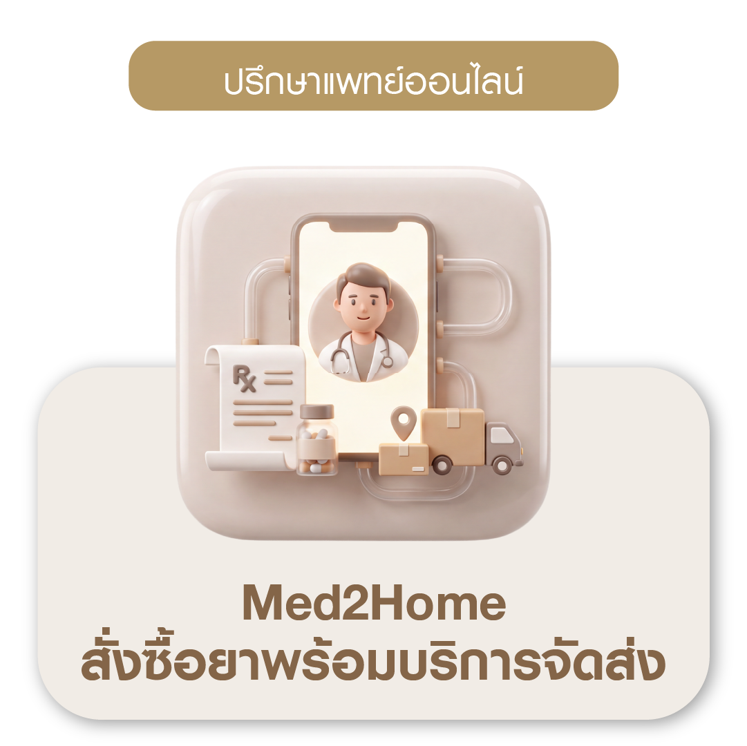 LD_Bumrungrad-Wallet-01.png