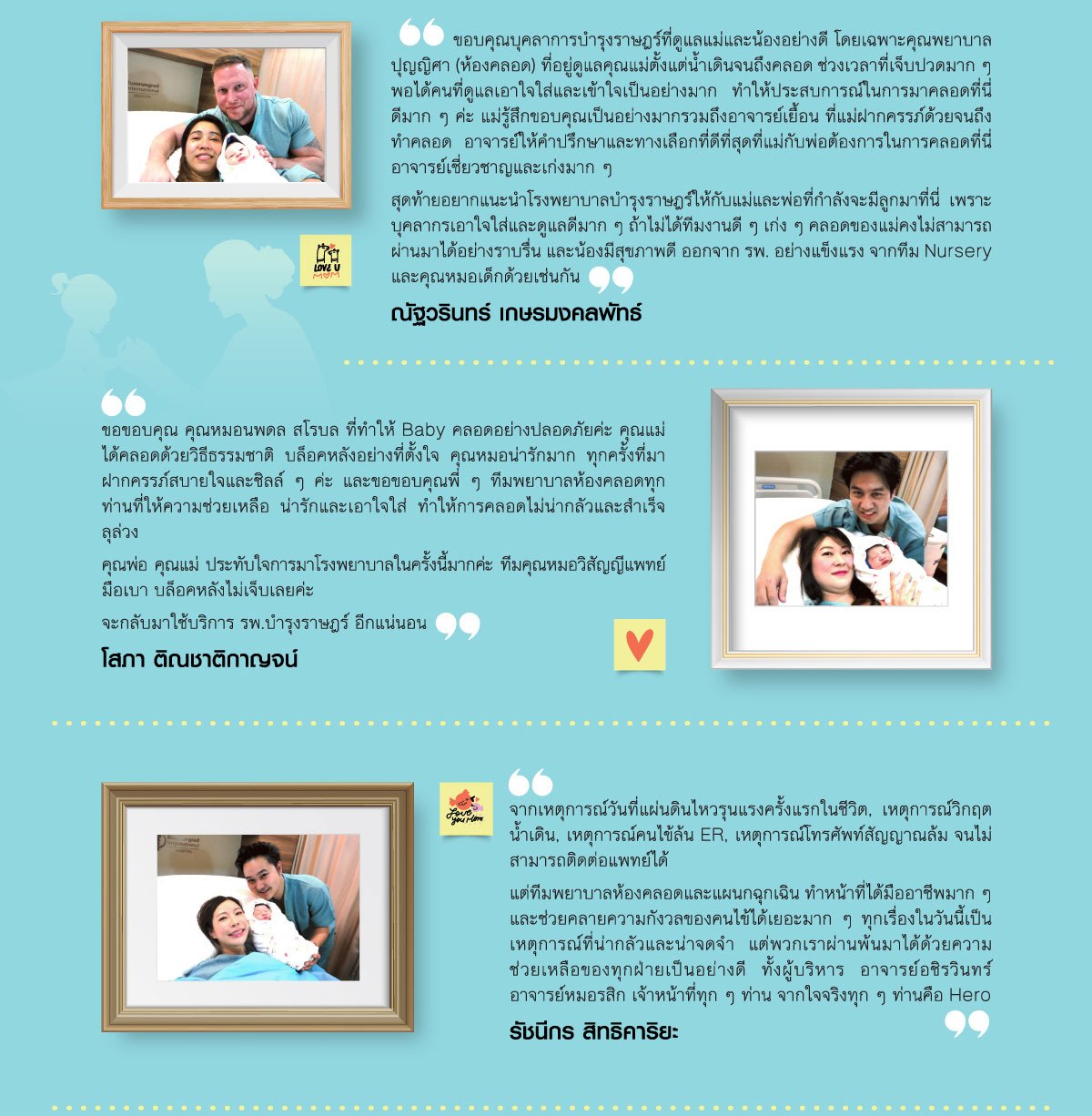 Layout-Mother-Day-Campaign_landing-page_TH_04.jpg
