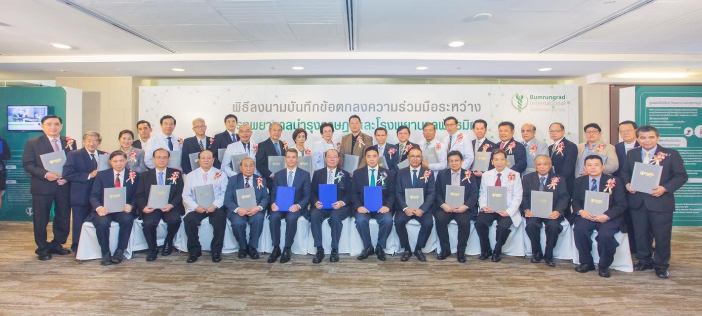 การรักษาในระดับทุติยภูมิ และตติยภูมิ