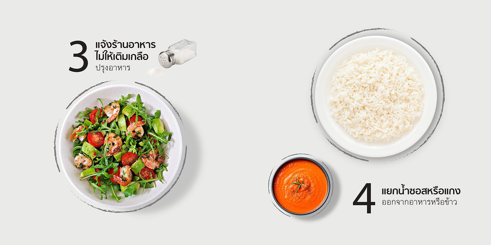7Techniq-food_website_2.jpg 7Techniq-food_website_2.jpg