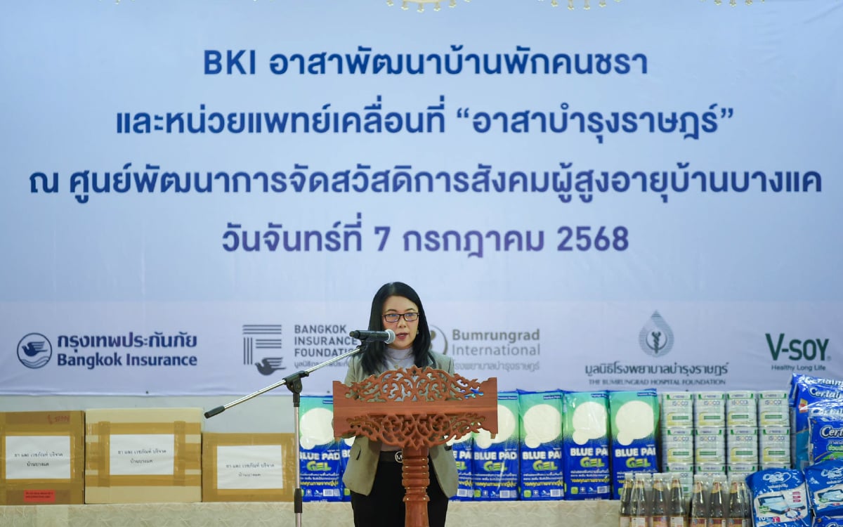 Bumrungrad and Bangkok Insurance