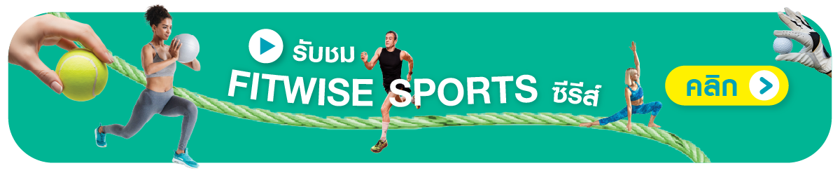 CTA_sport_5-fitse_TH.png