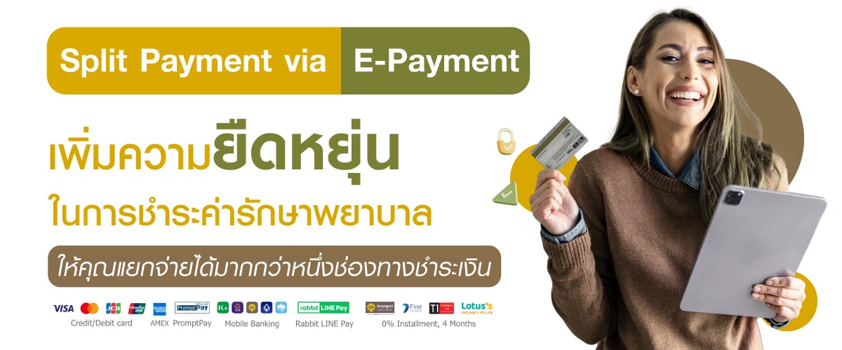 Multiple-Payment-via-E-Payment_TH-04-(1).jpg