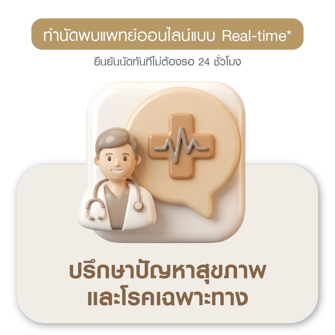 LD_Bumrungrad-Wallet-02.png