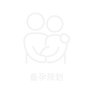 Layout-Women-Center-Element_Planning-for-Pregnancy-ZH.png