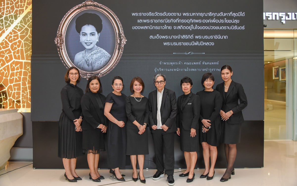 PR-News_07-คณะผบรหารและแพทย-รพ-บำรงราษฎร.jpg