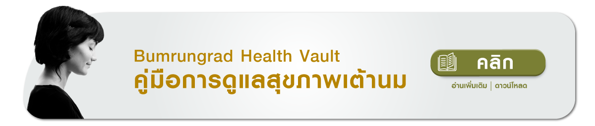  Health Vault