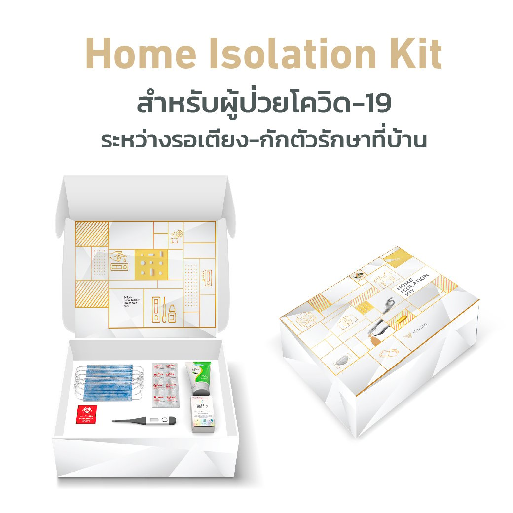 AW_Layout_Covid-19-Project_Home-Isolation-Kit.jpg
