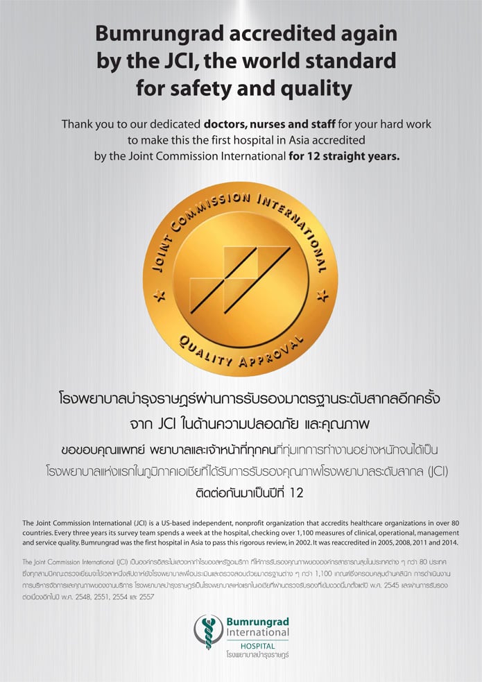 best JCI Joint Commission International bangkok hospital bumrungrad