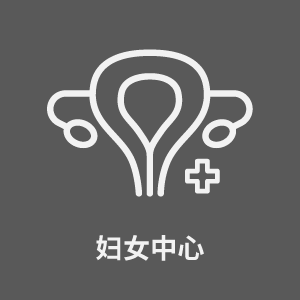 Layout-Women-Center-Element_Women-s-Center-ZH.png