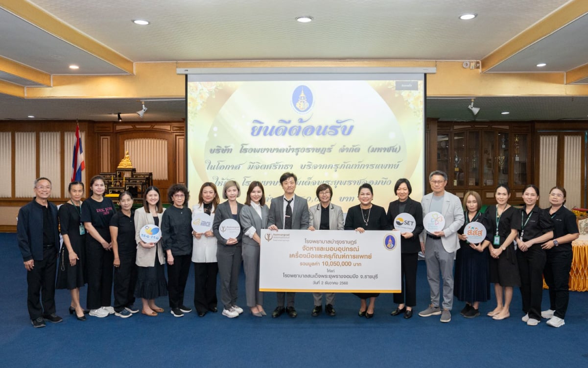 PR-News_BOI-CSR_โรงพยาบาลสมเดจพระยพราชจอมบง-จ-ราชบร-01.jpg
