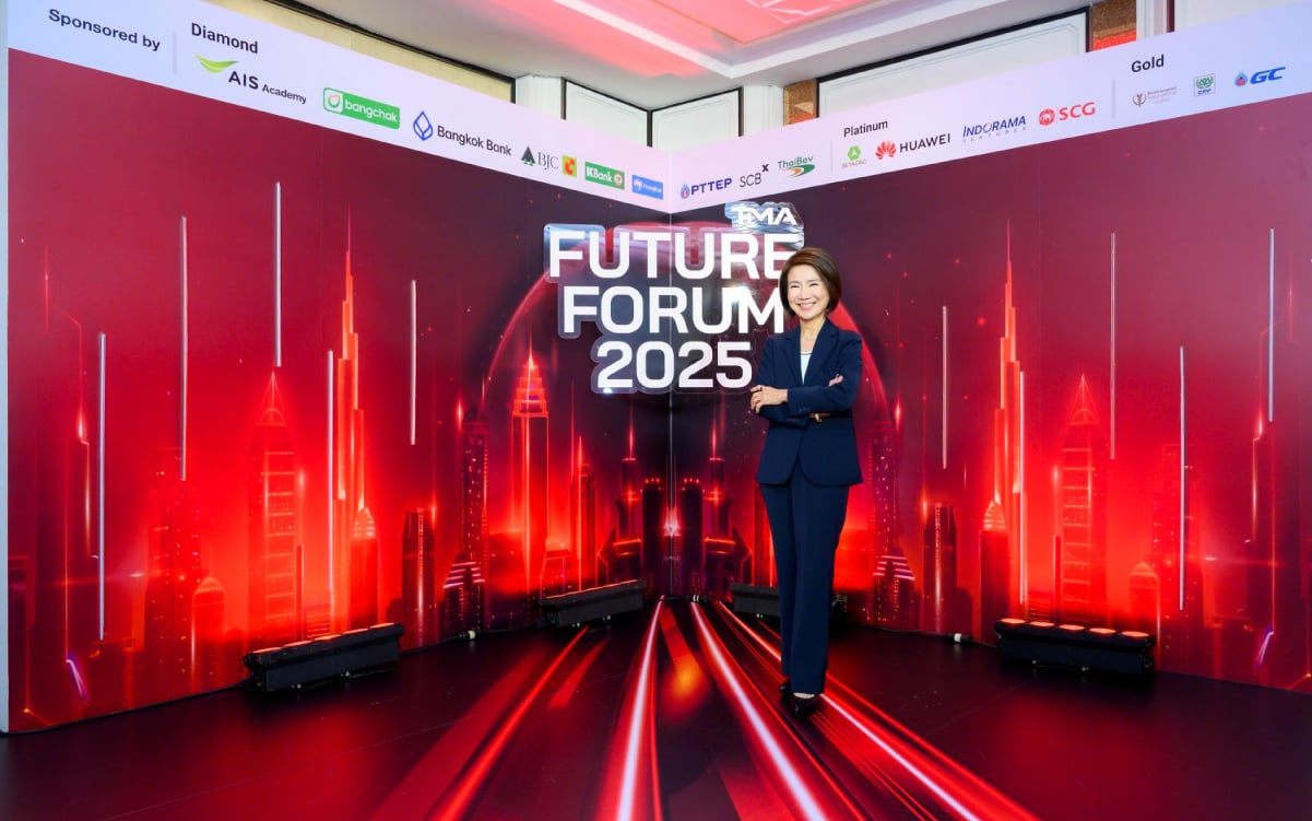 PR-News_Future-Forum-2025-by-TMA-03.jpg