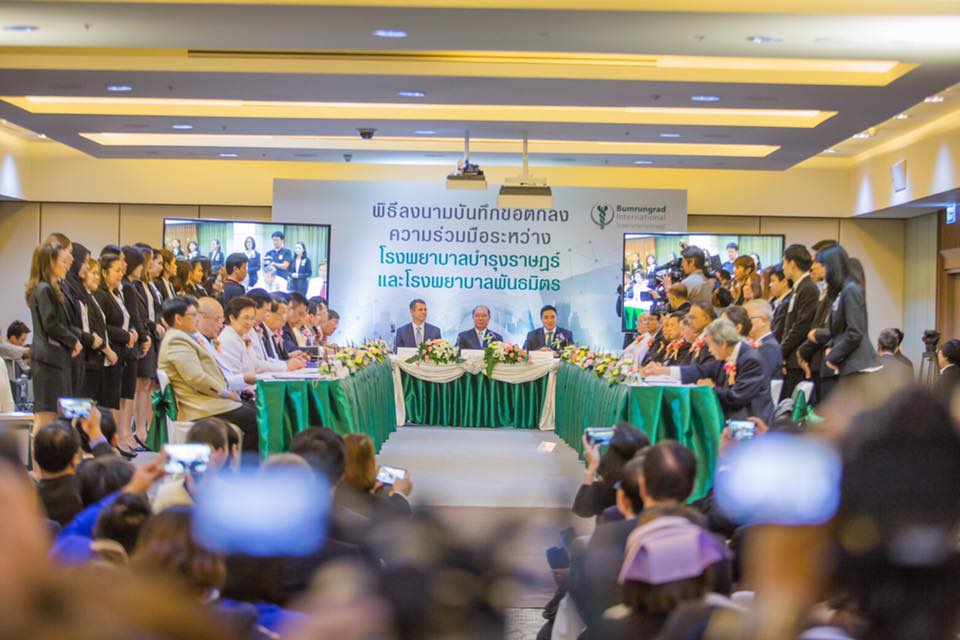 โรงพยาบาลบำรุงราษฎร์ซึ่งเป็นโรงพยาบาลเอกชนที่ใหญ่ที่สุดในเอเชียตะวันออกเฉียงใต้