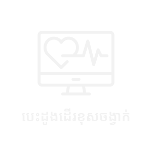 Cardiac-arrhythmia-KH.png