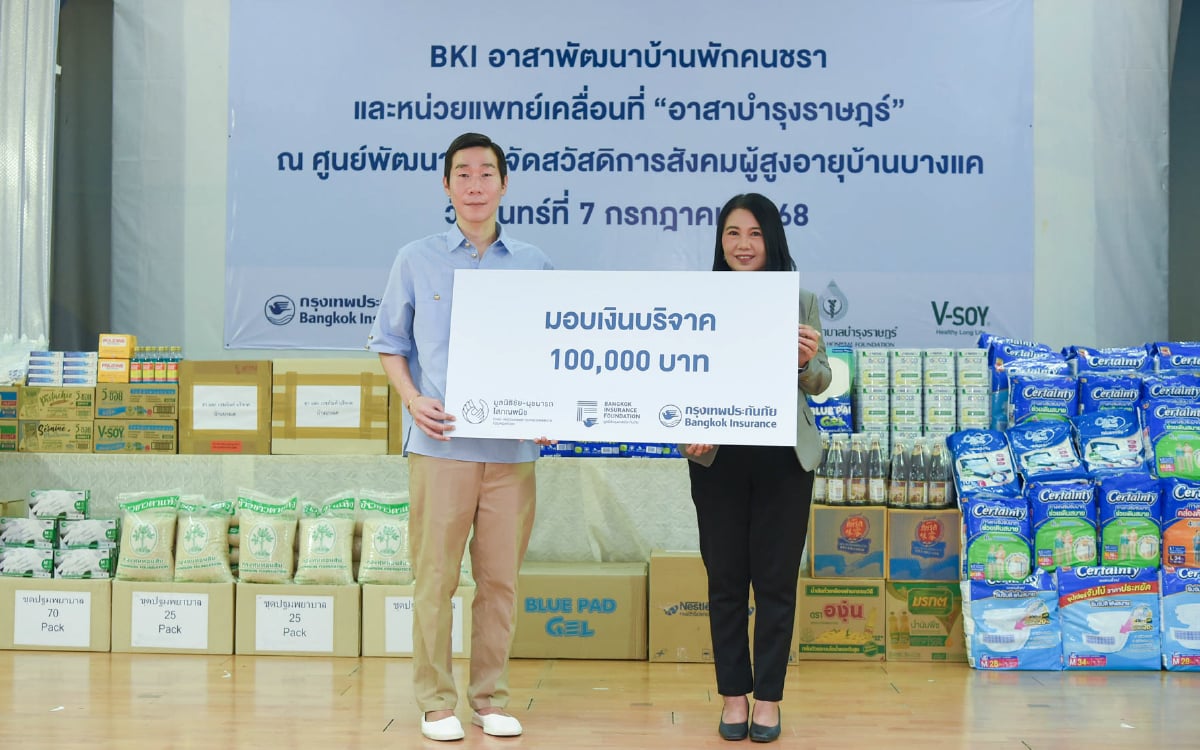 Bumrungrad and Bangkok Insurance