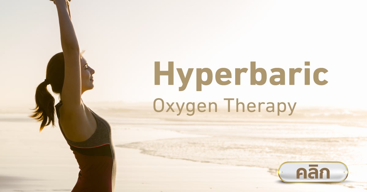 Layout-Covid-19-Center_Hyperbaric-Oxygen-Therapy-TH-(1).jpg