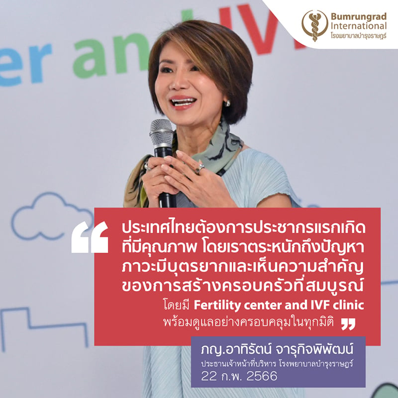 photo-2-_Fertility-Center-IVF-Clinic.jpg
