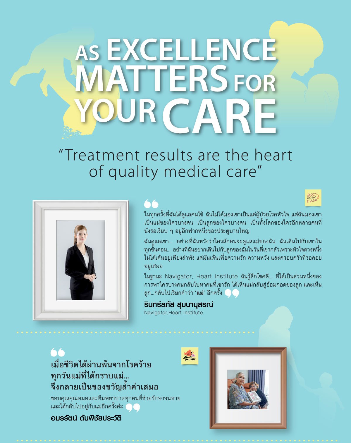 Layout-Mother-Day-Campaign_landing-page_TH_01.jpg