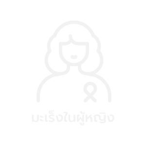 Layout-Women-Center-Element_มะเรงในผหญง-(1).png